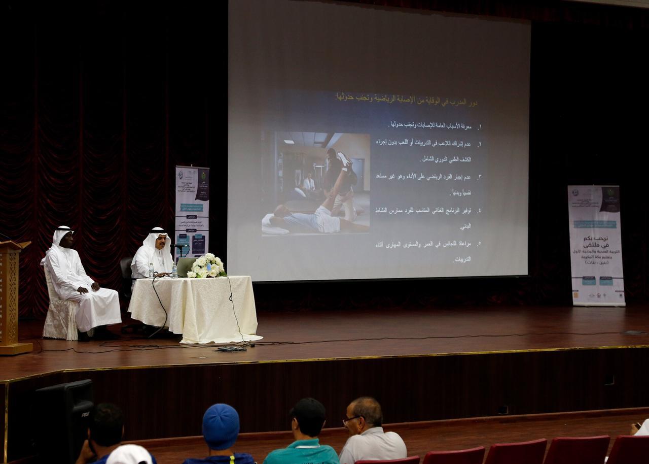 ملتقى البحث العلمي جامعة الملك سعود